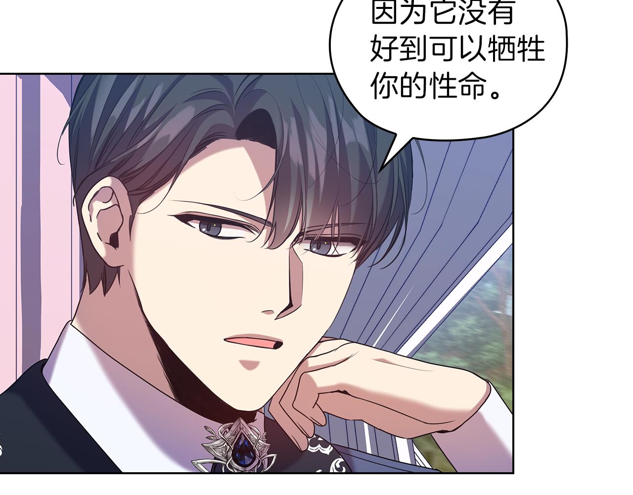 第79话 使节团69