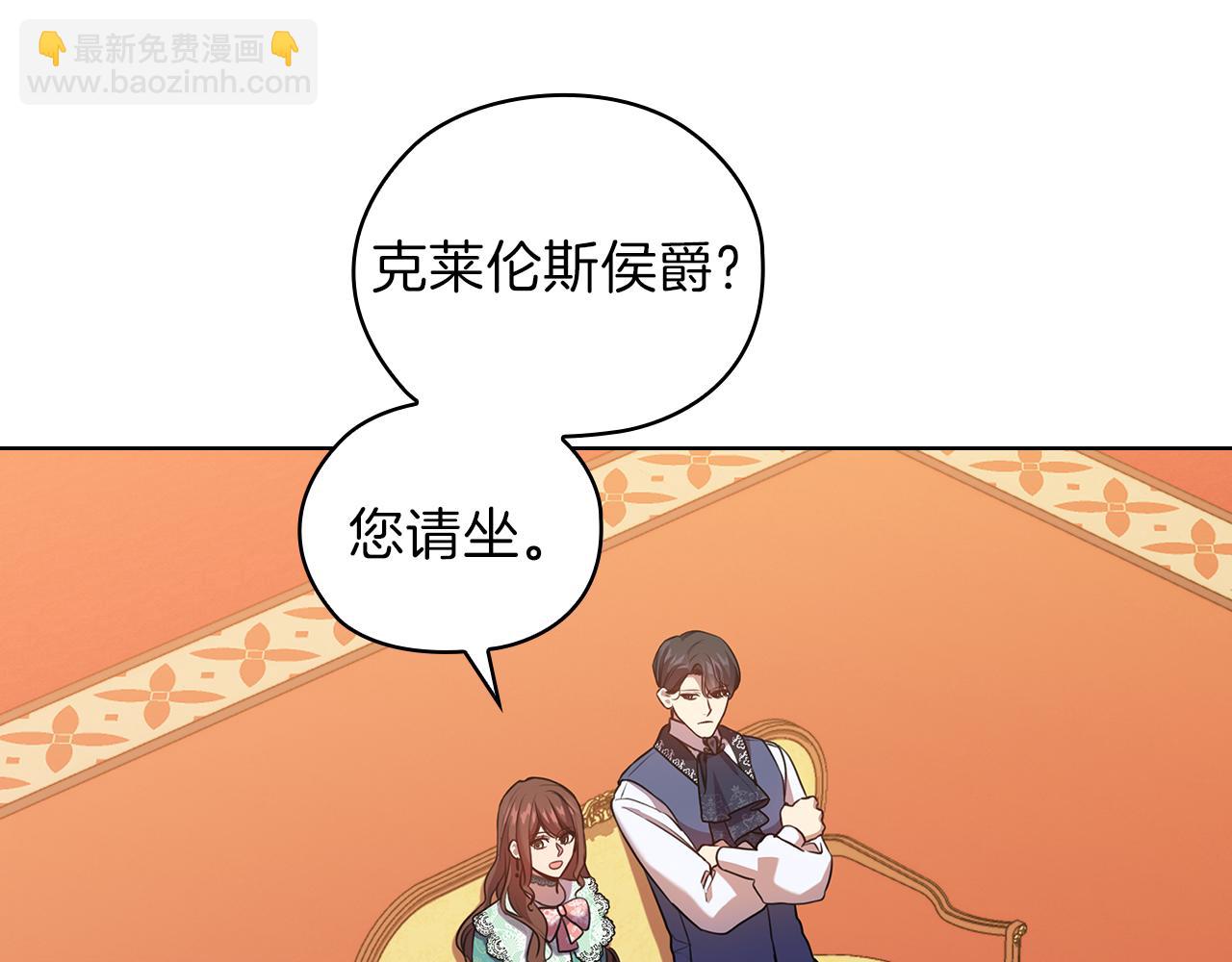第79话 使节团7