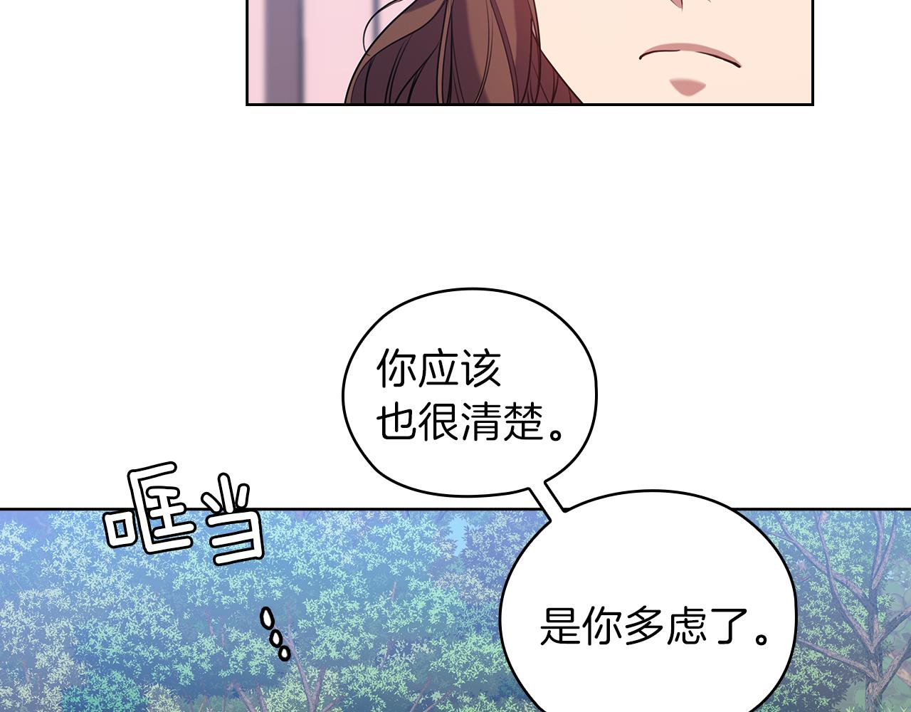 第79话 使节团71