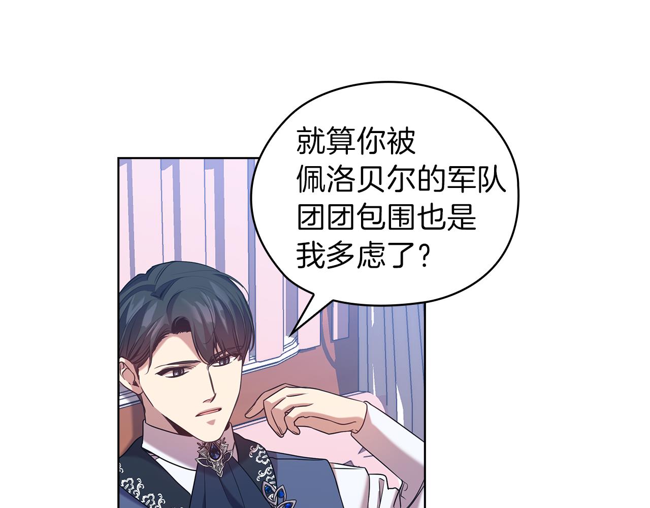 第79话 使节团73