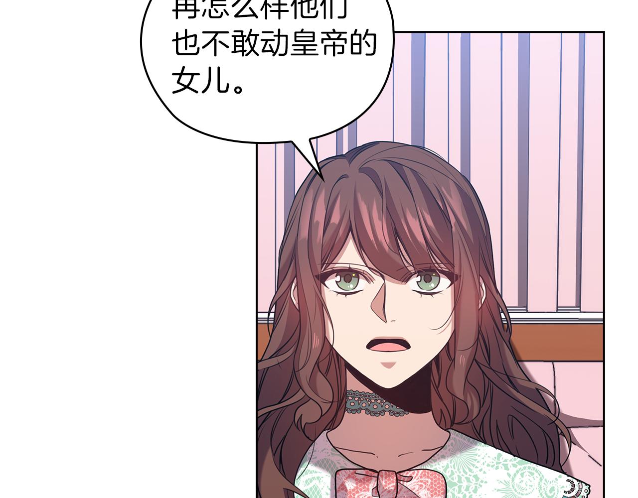 第79话 使节团75