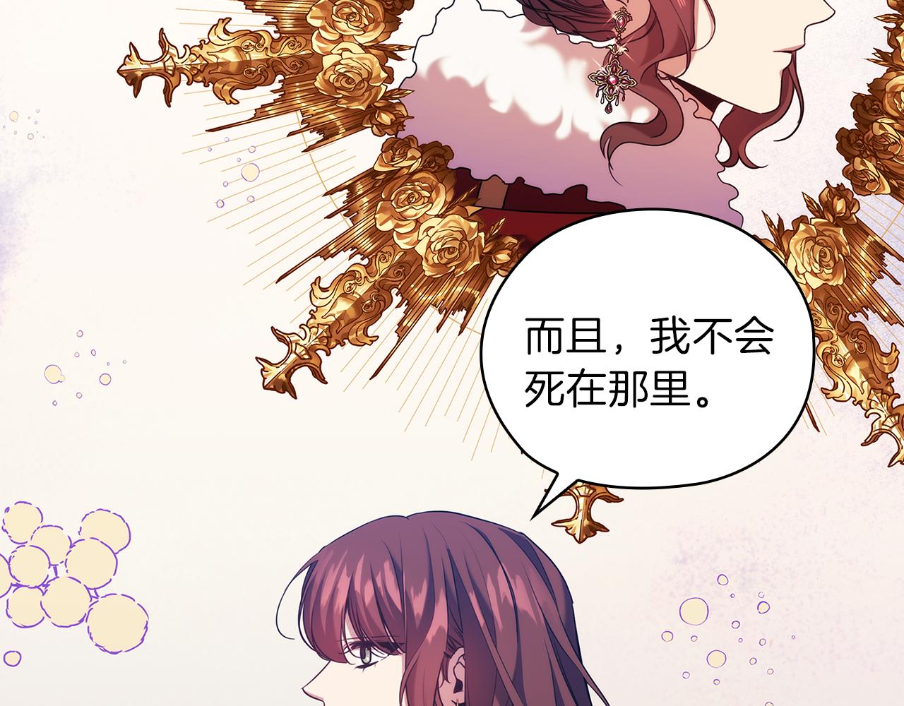 第79话 使节团80