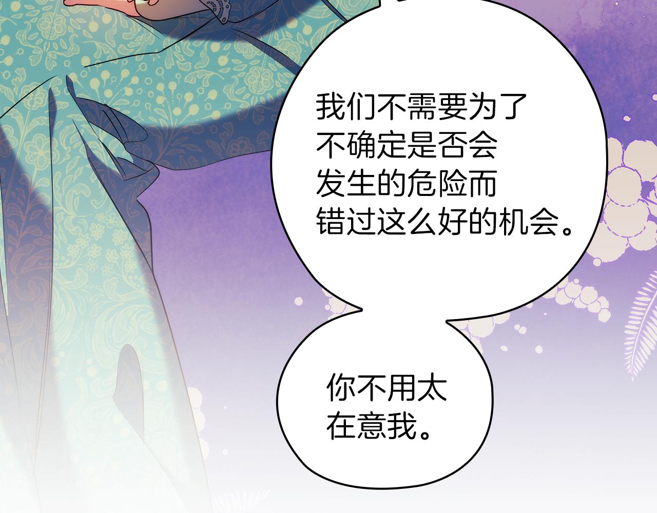 第79话 使节团82