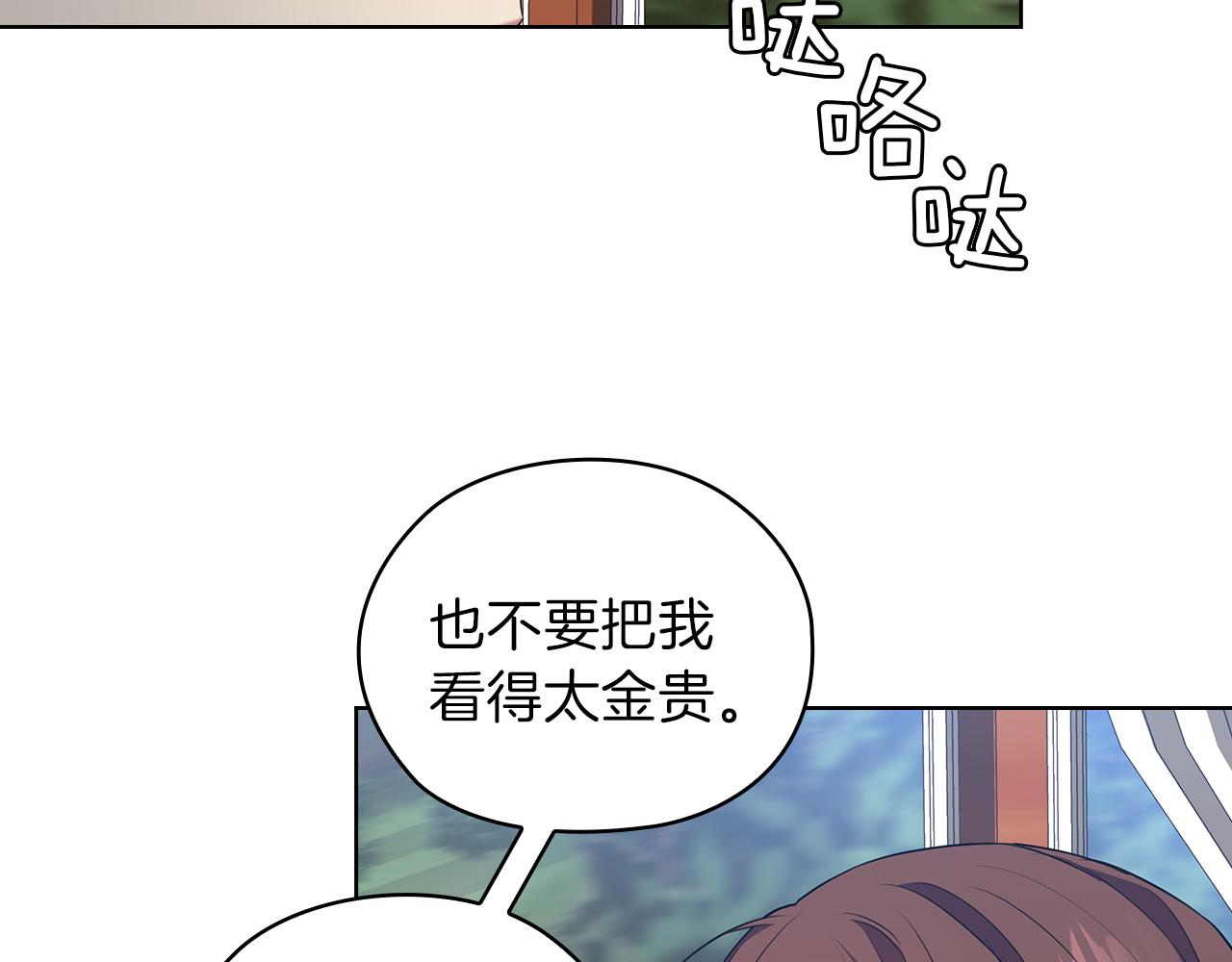 第79话 使节团84
