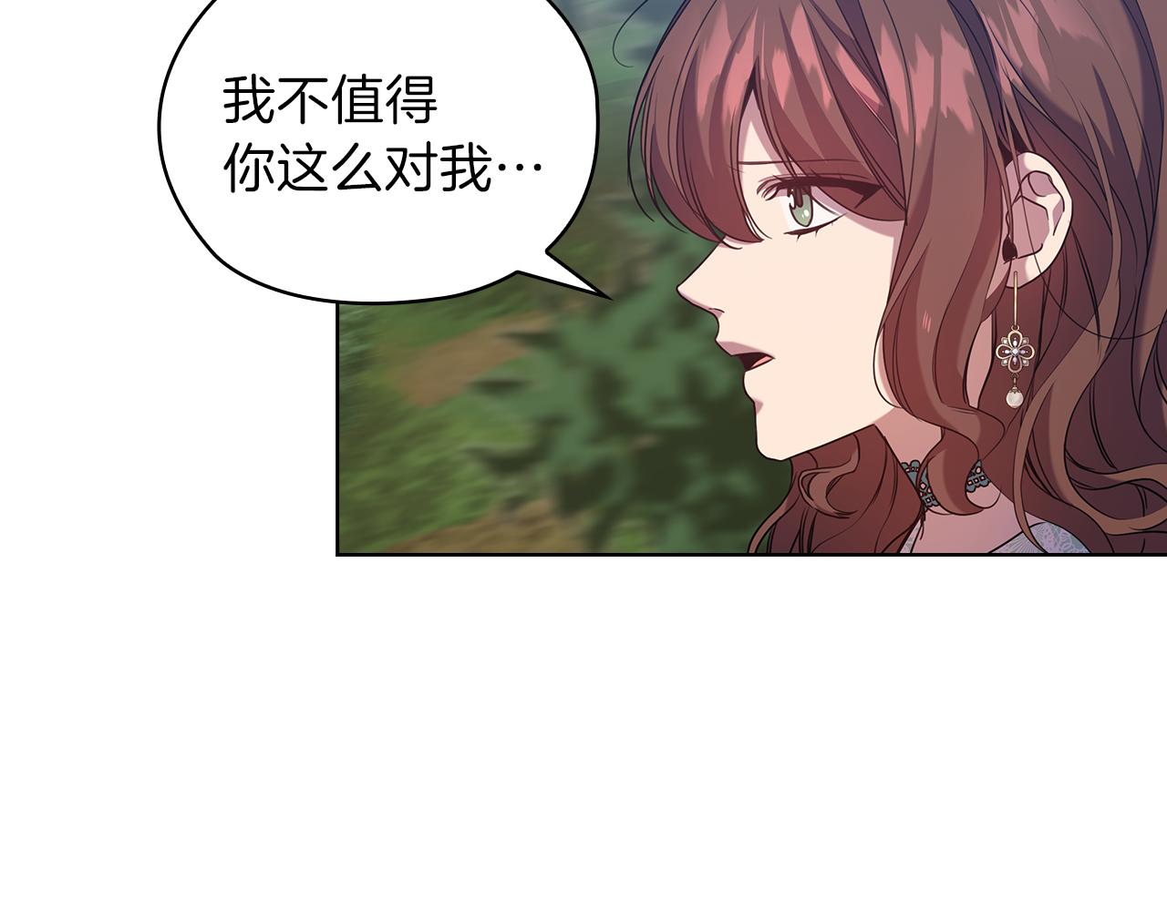 第79话 使节团85