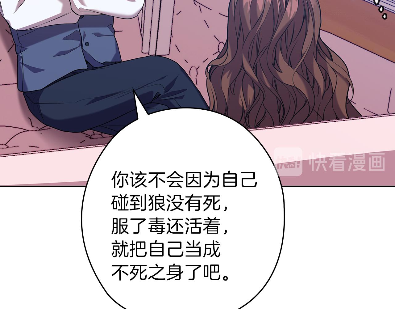 第79话 使节团87