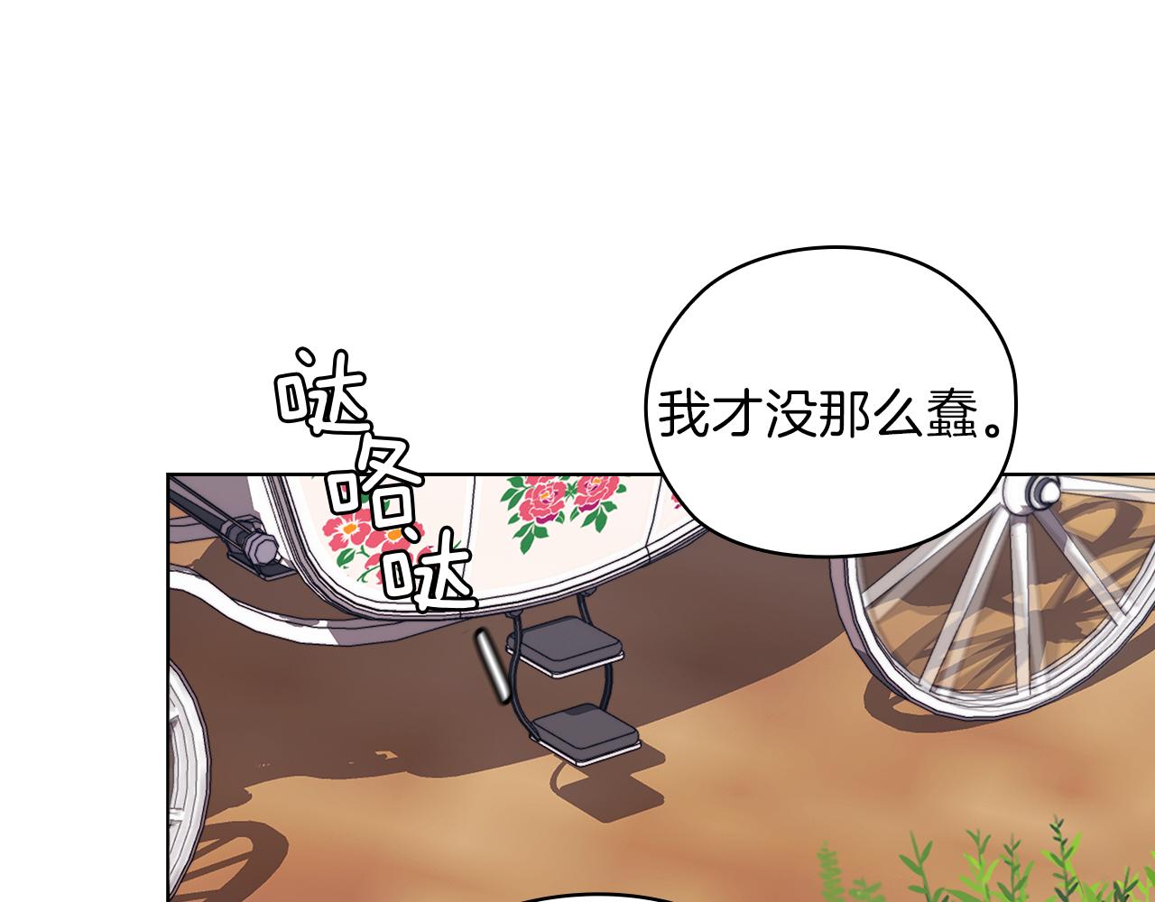 第79话 使节团89