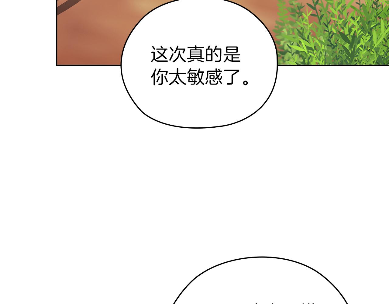 第79话 使节团90