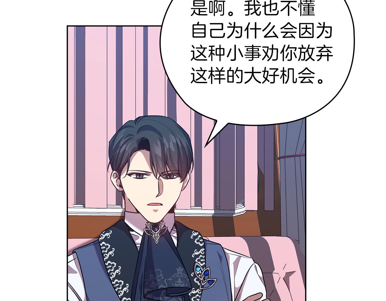 第79话 使节团91