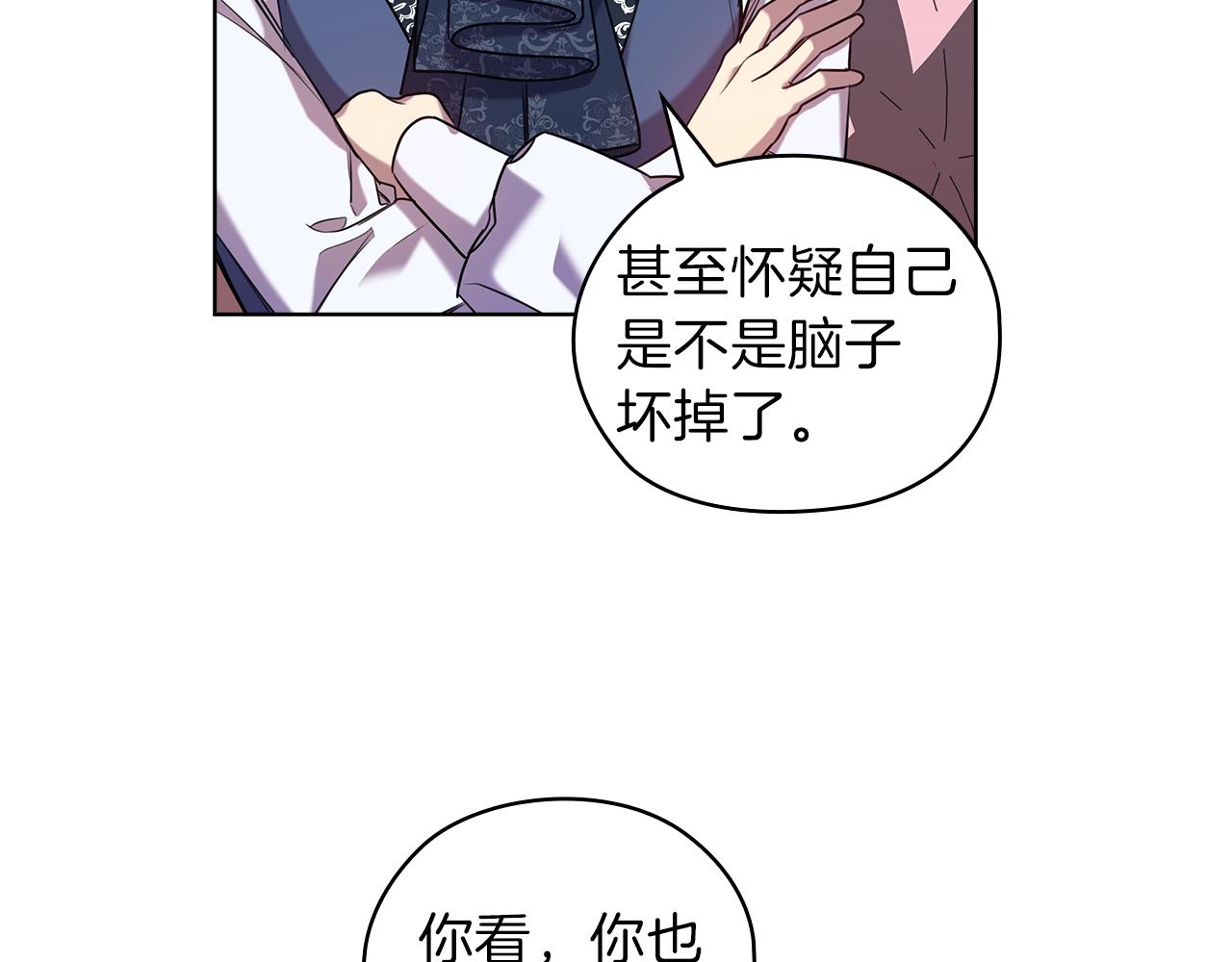 第79话 使节团92