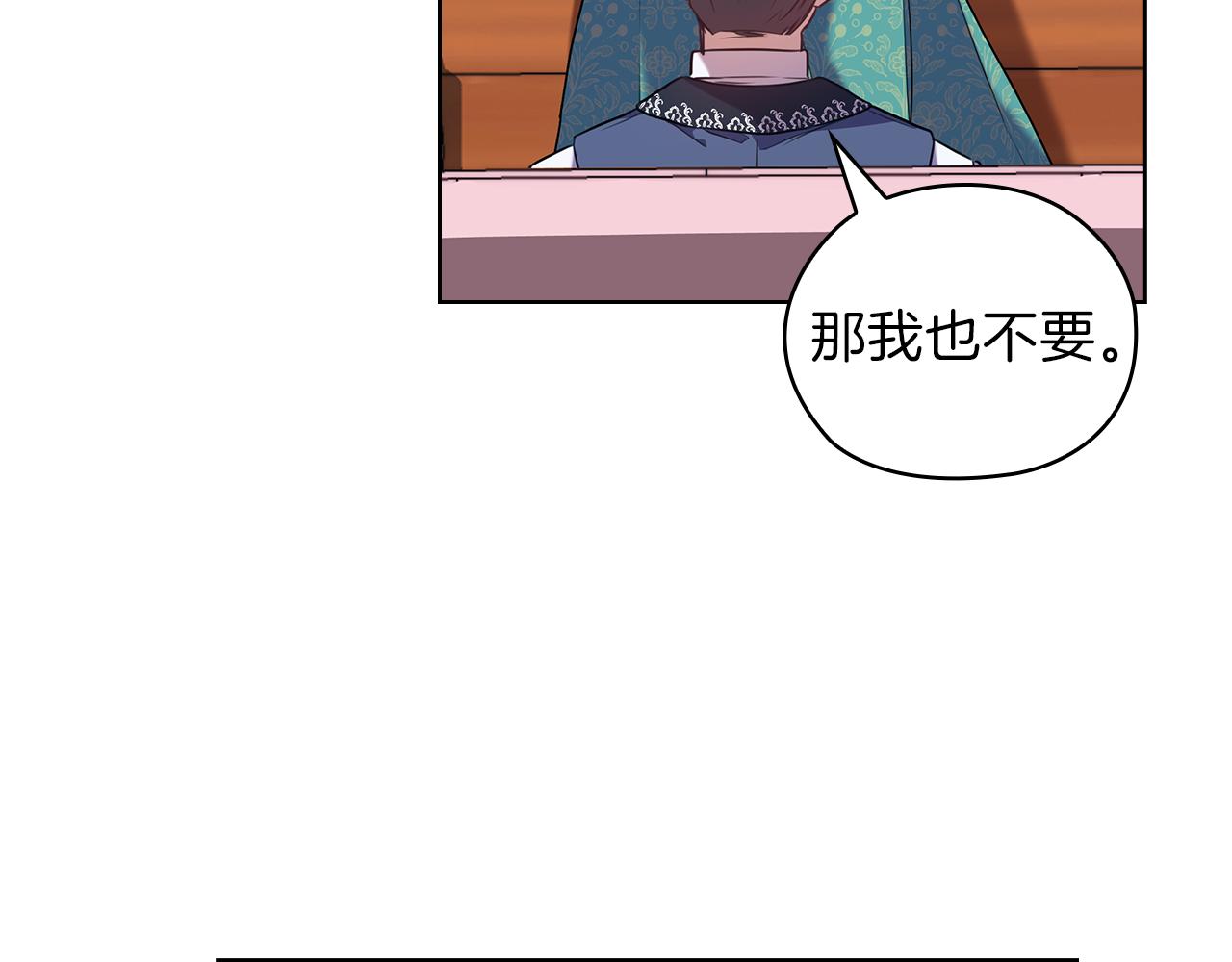 第79话 使节团94