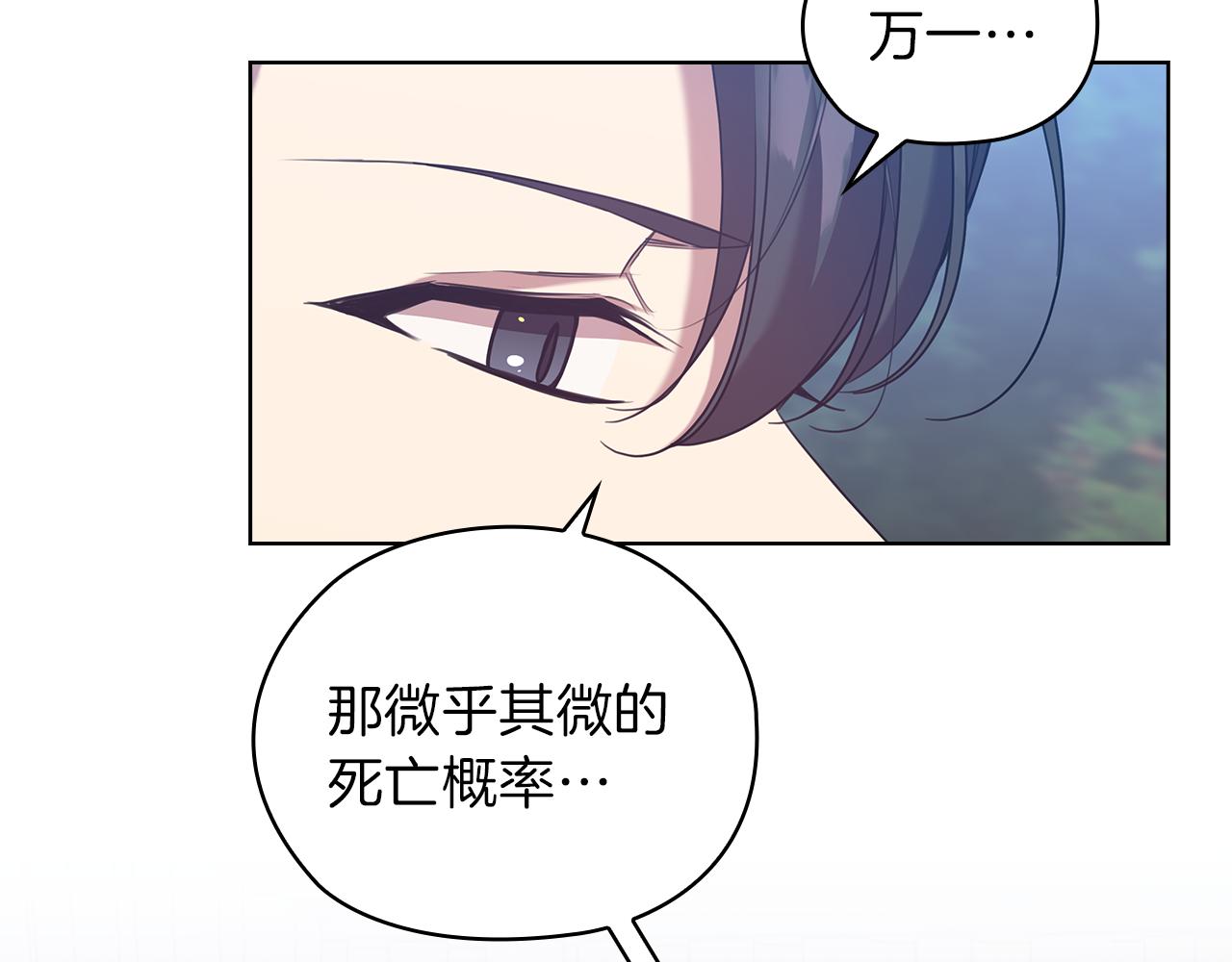 第79话 使节团97