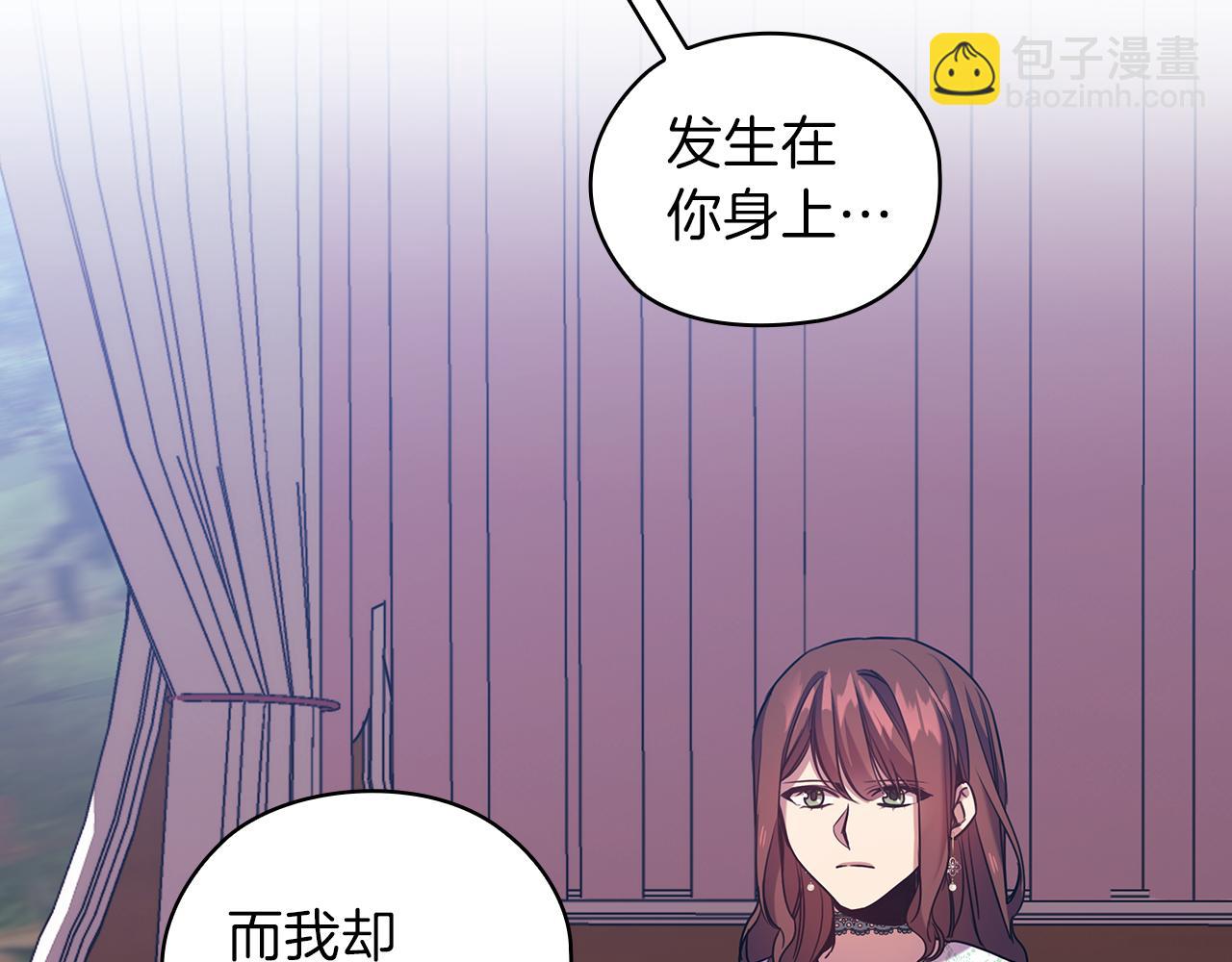 第79话 使节团98