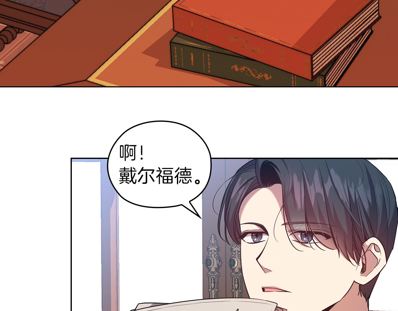 第80话 谈判10