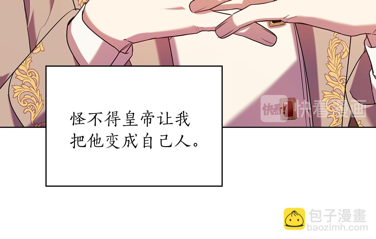 第80话 谈判106