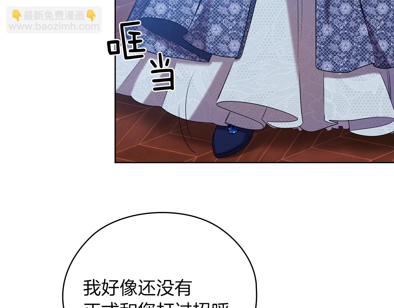 第80话 谈判112