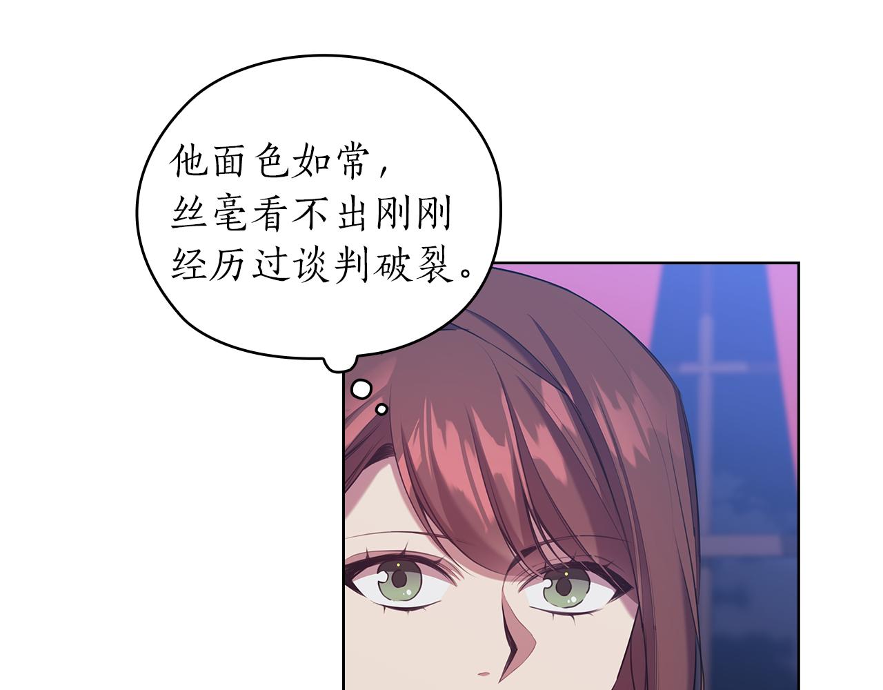 第80话 谈判118