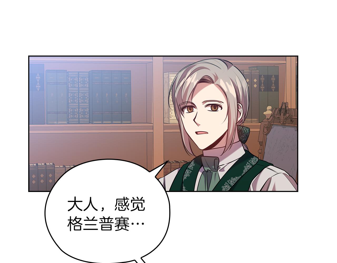 第80话 谈判12
