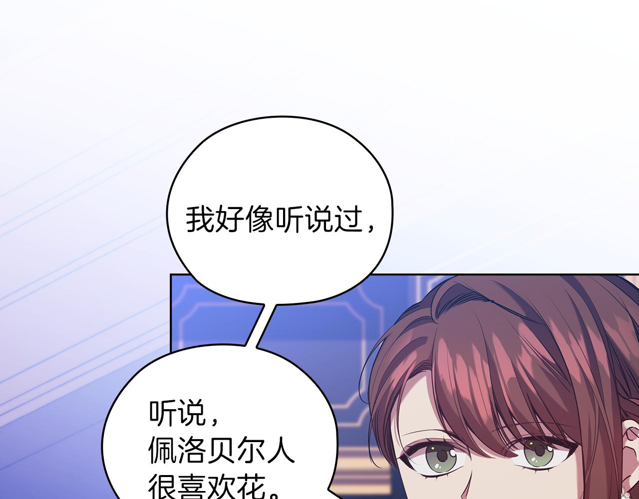 第80话 谈判126