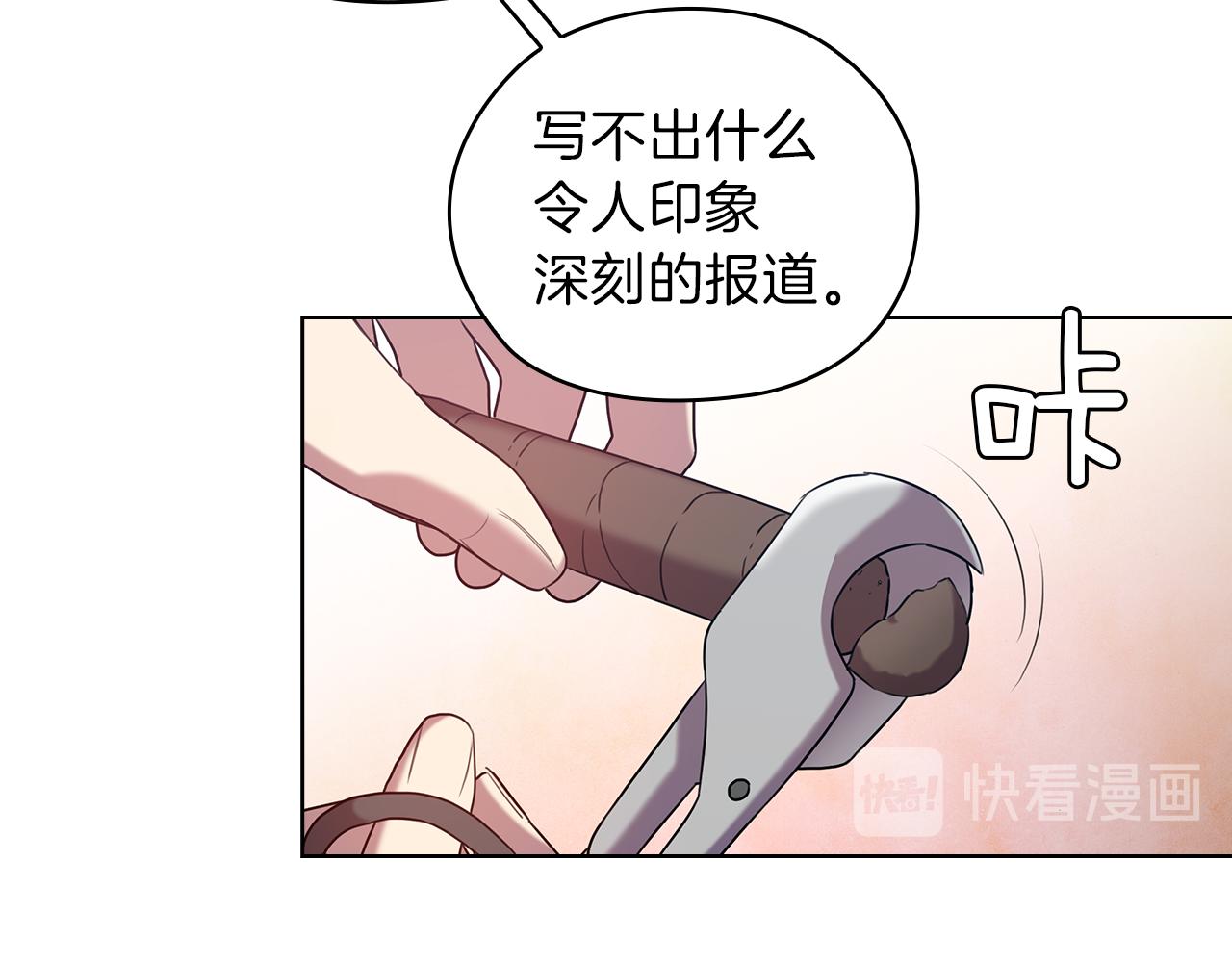 第80话 谈判13