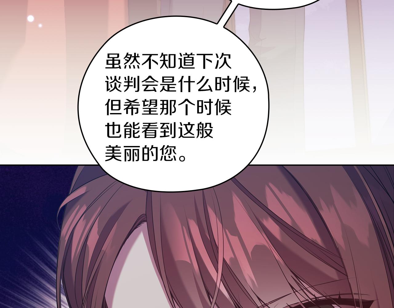 第80话 谈判130