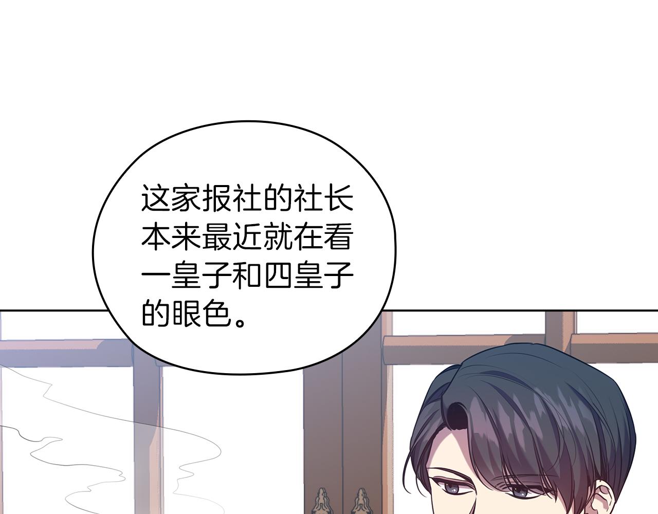 第80话 谈判15
