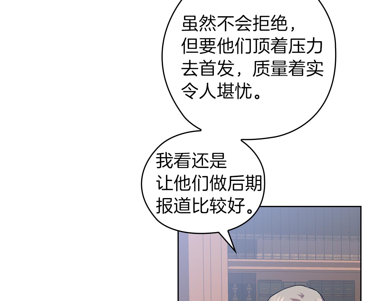 第80话 谈判17