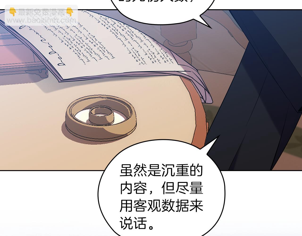 第80话 谈判21