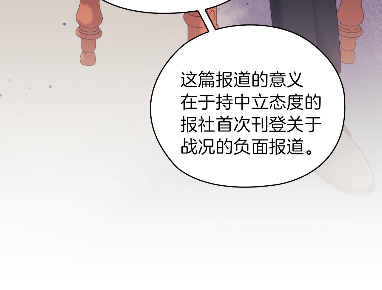 第80话 谈判25