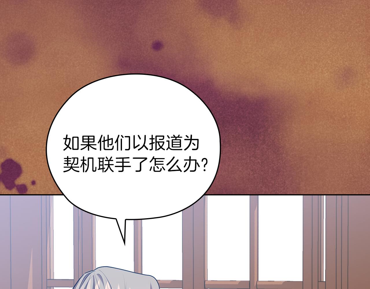 第80话 谈判30