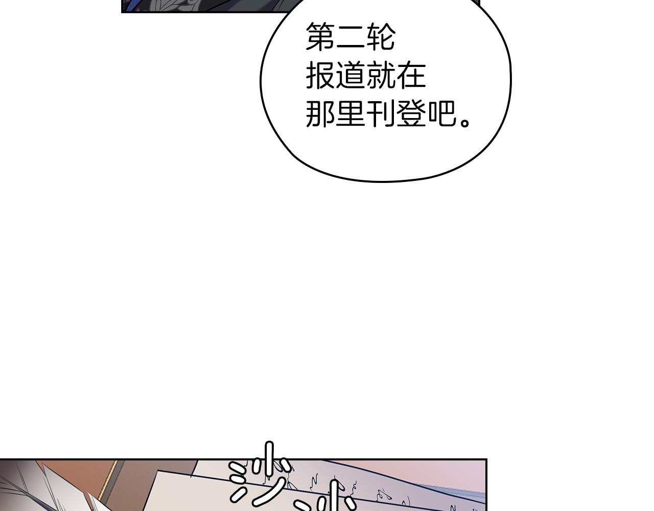 第80话 谈判34
