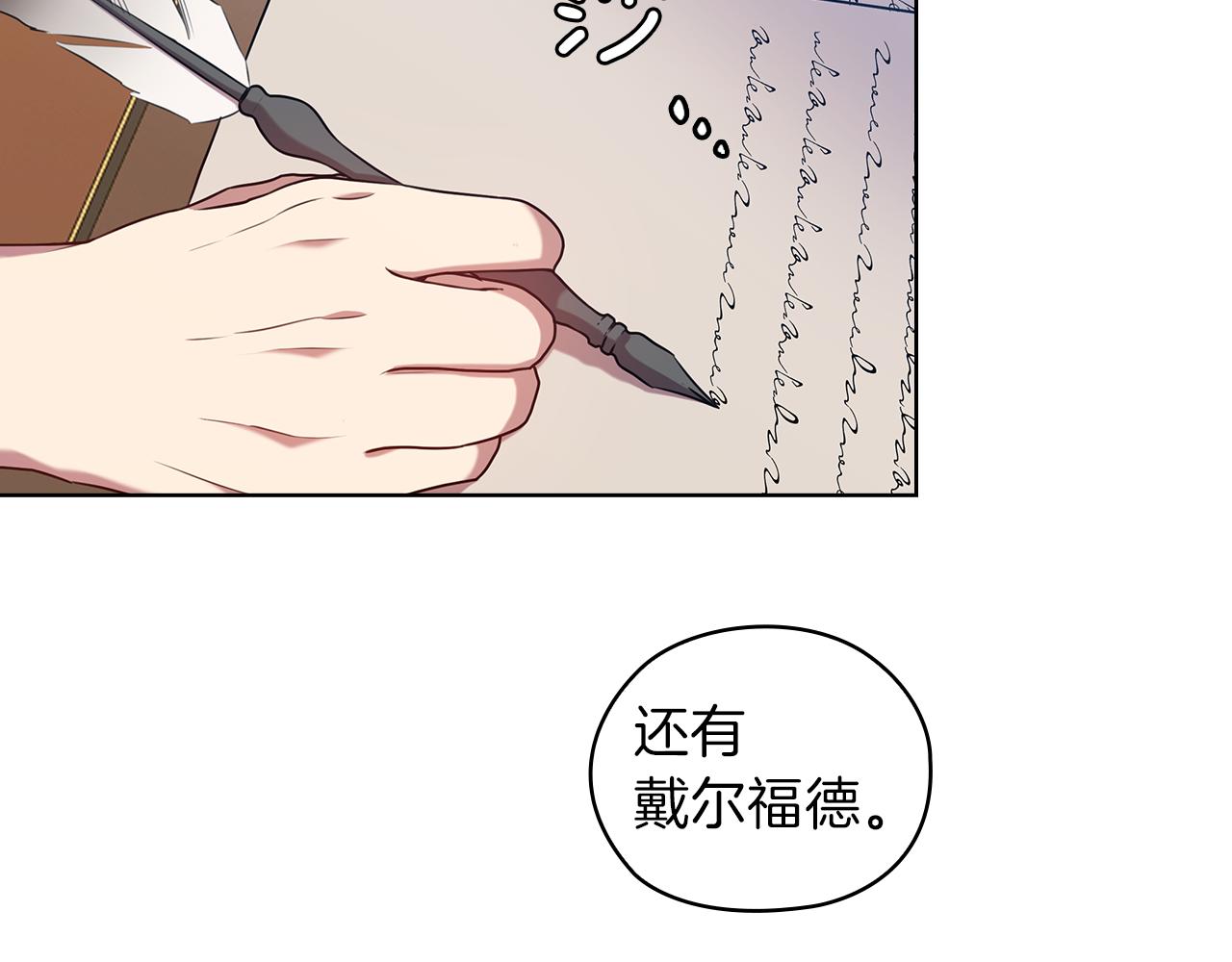 第80话 谈判35