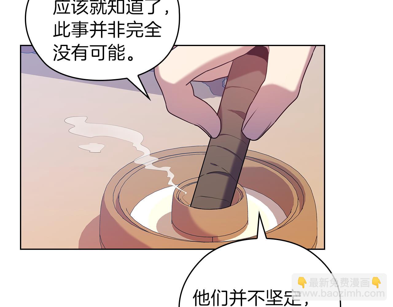 第80话 谈判41