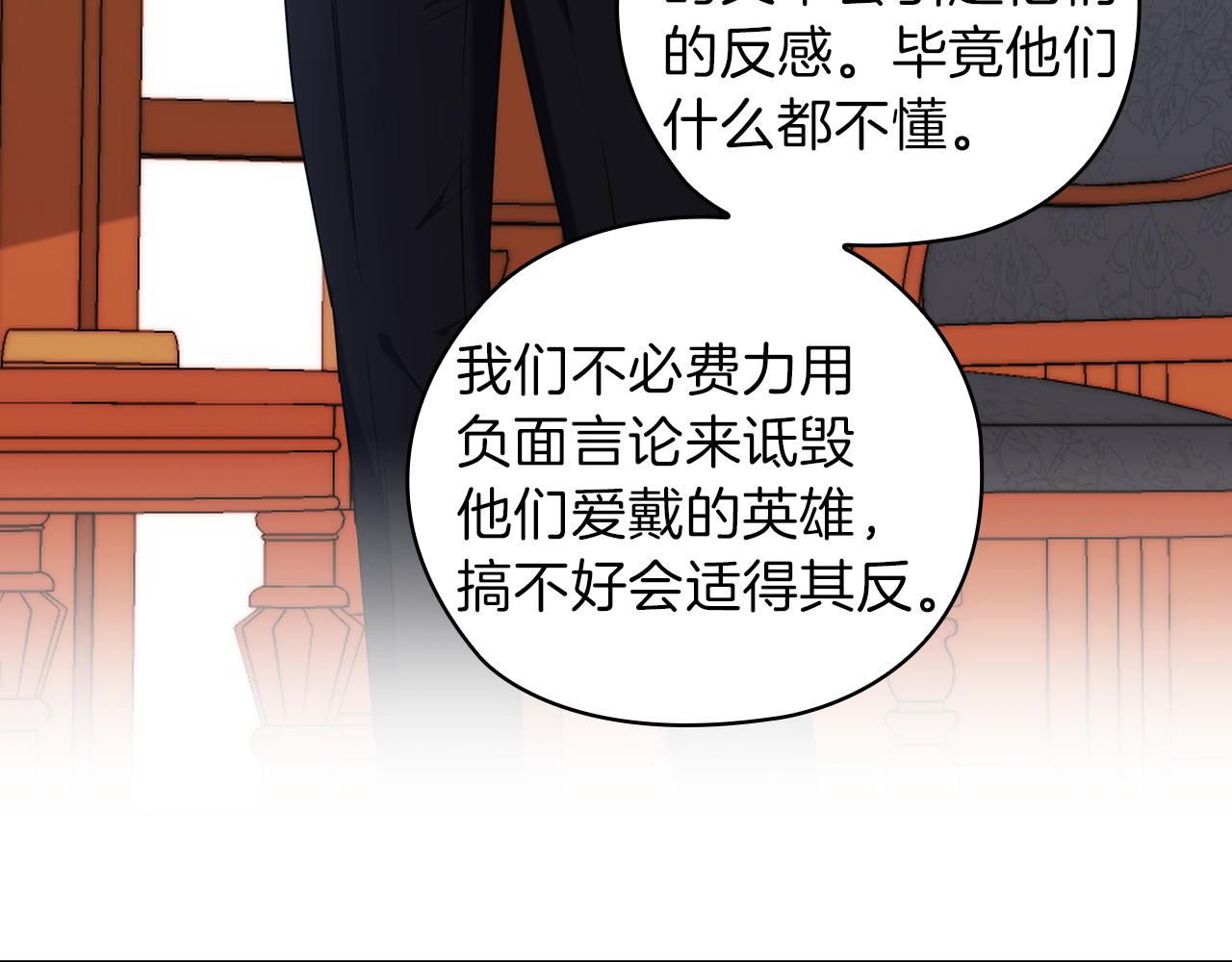 第80话 谈判46