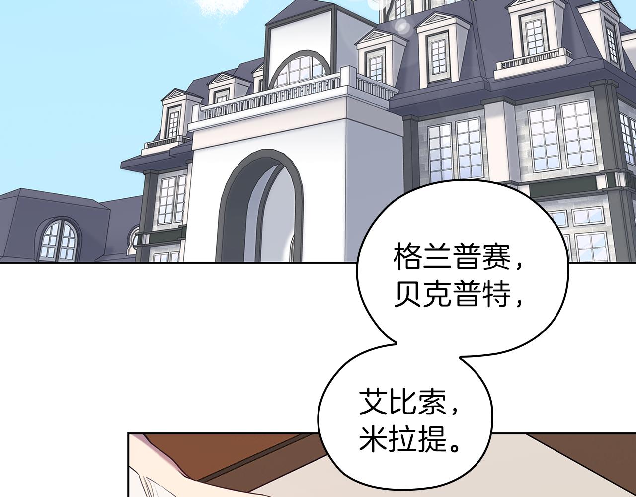 第80话 谈判5