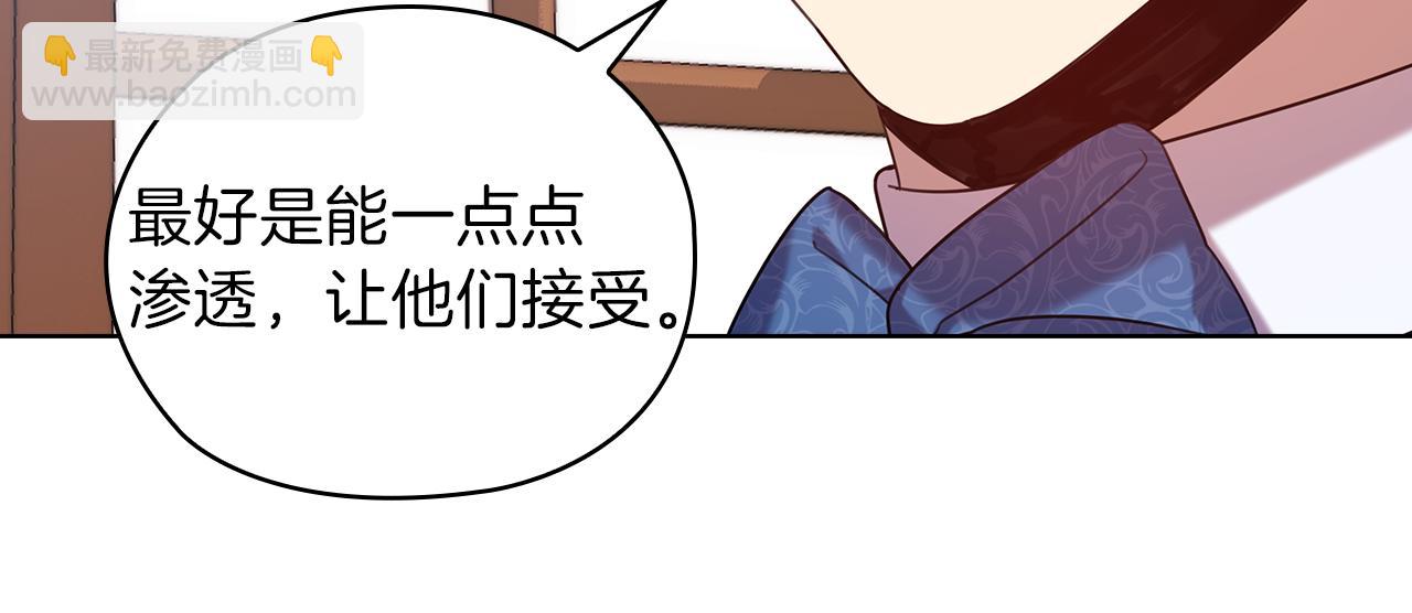 第80话 谈判52