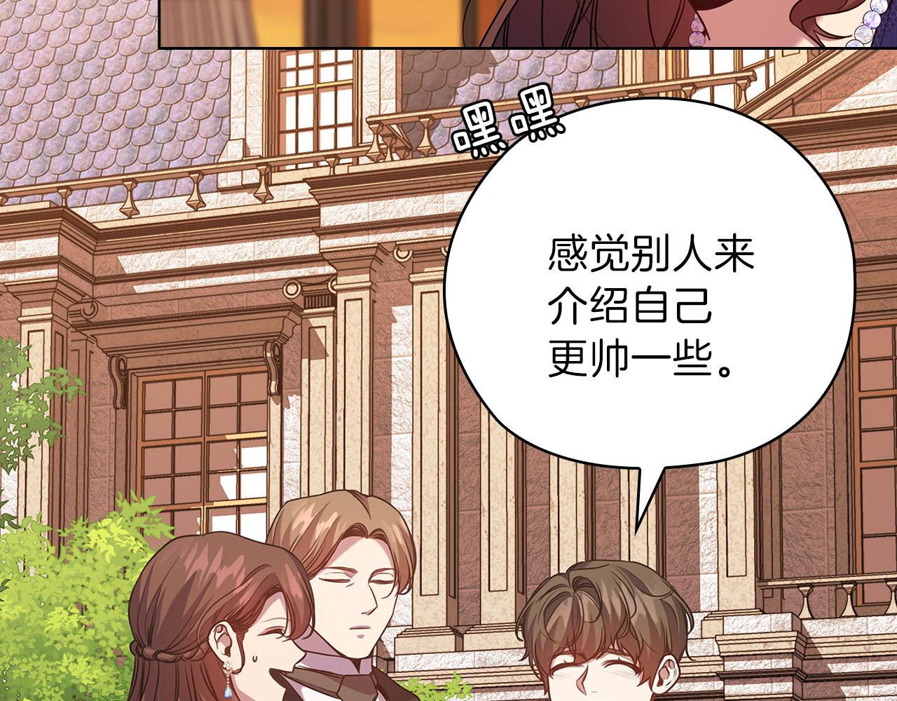 第80话 谈判66