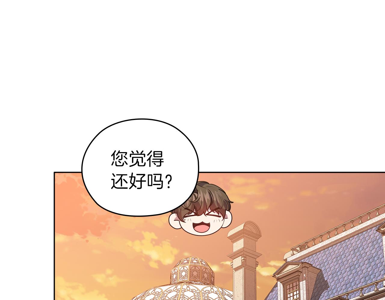 第80话 谈判68