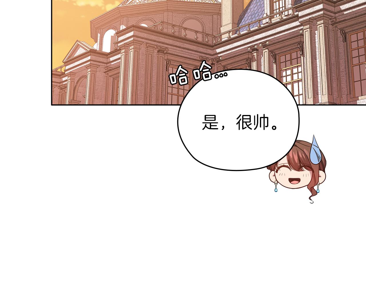 第80话 谈判69