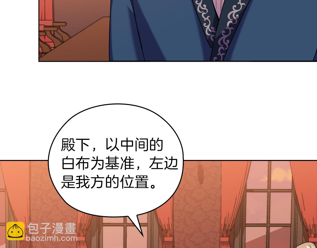 第80话 谈判75
