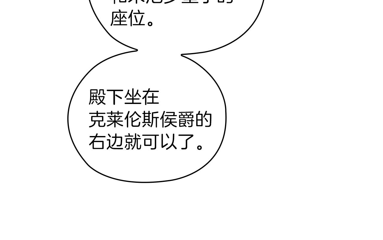 第80话 谈判77