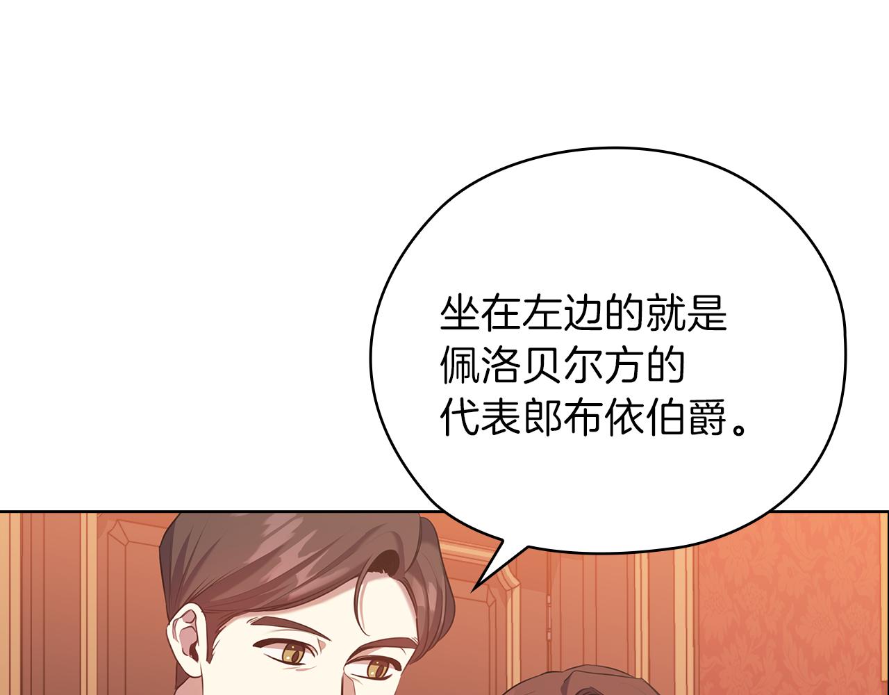 第80话 谈判78