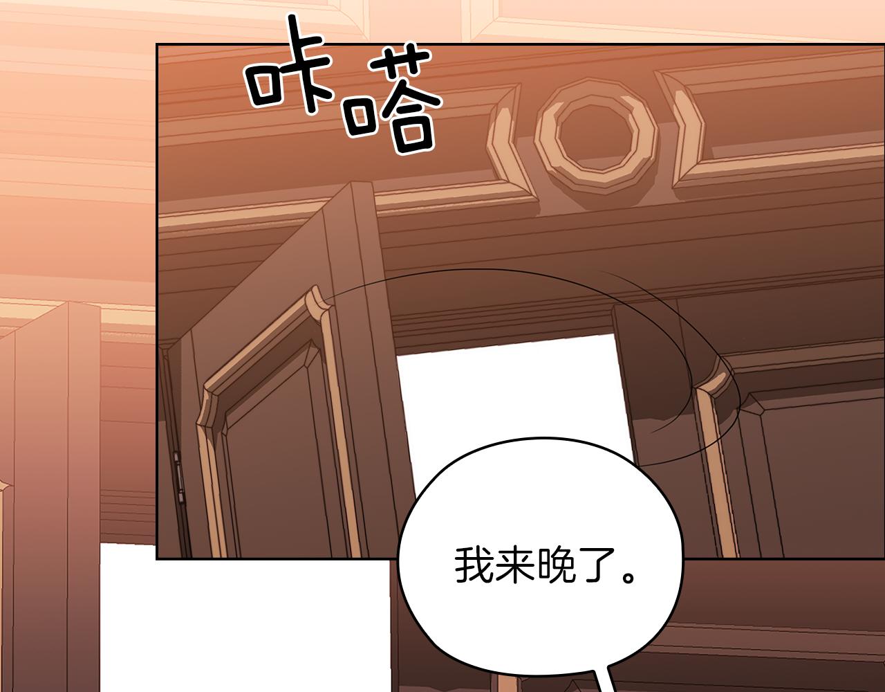 第80话 谈判81