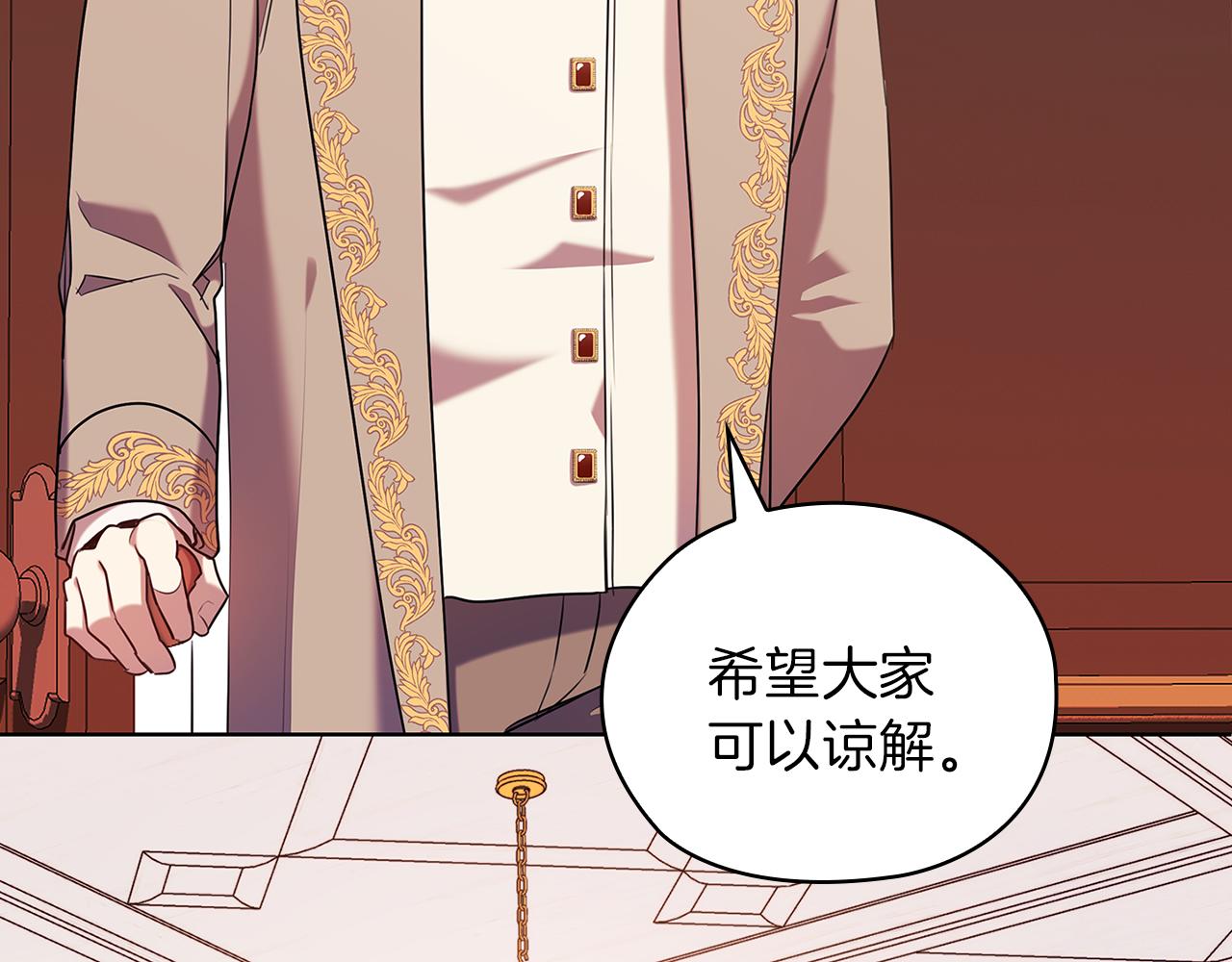 第80话 谈判83
