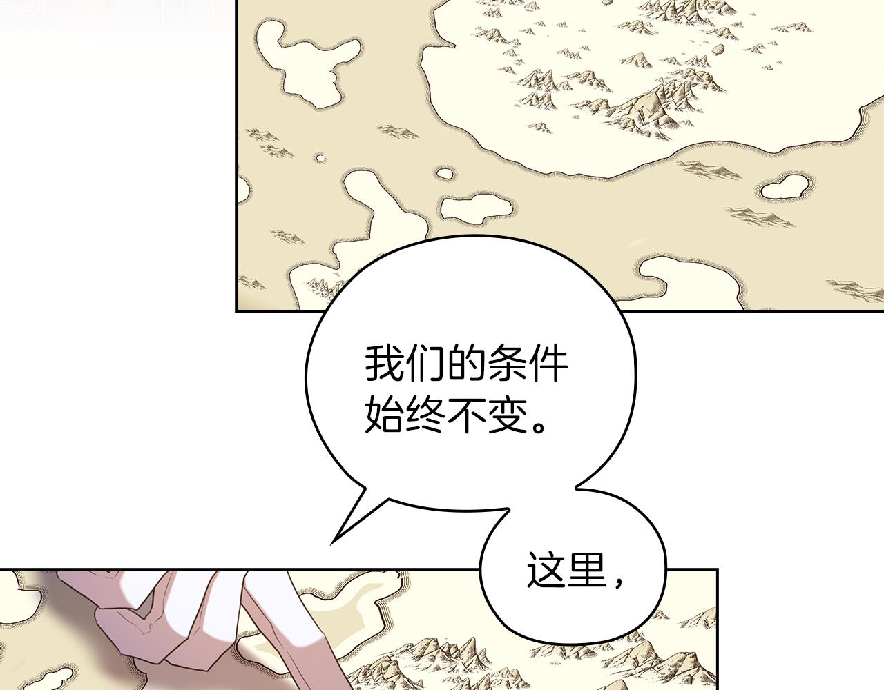 第80话 谈判85
