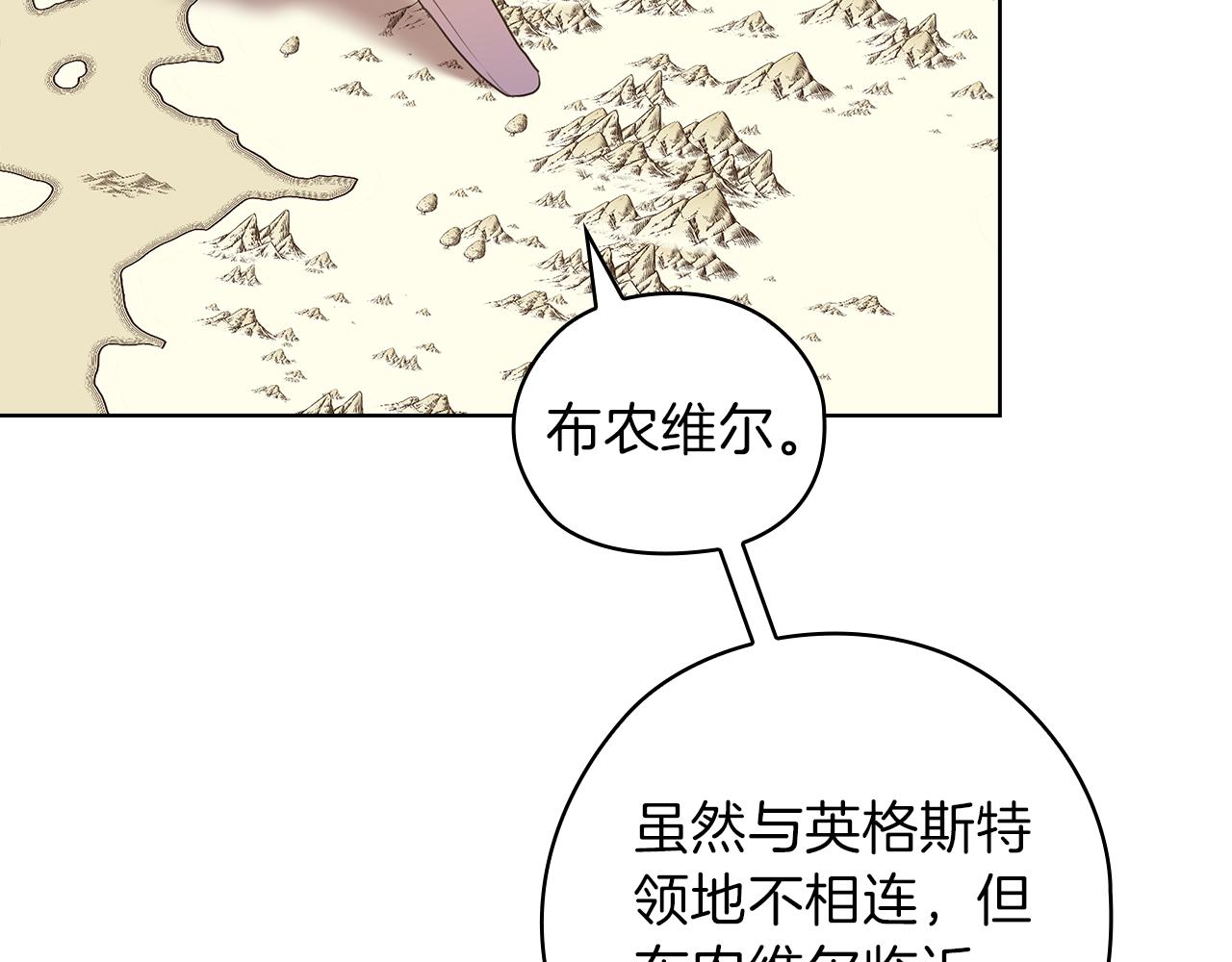第80话 谈判86