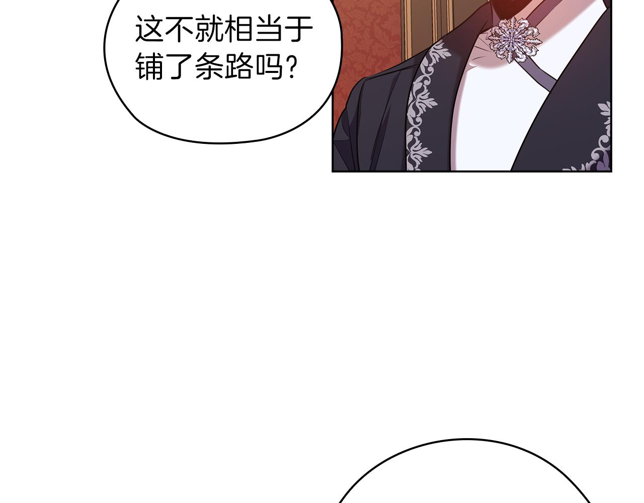 第80话 谈判91