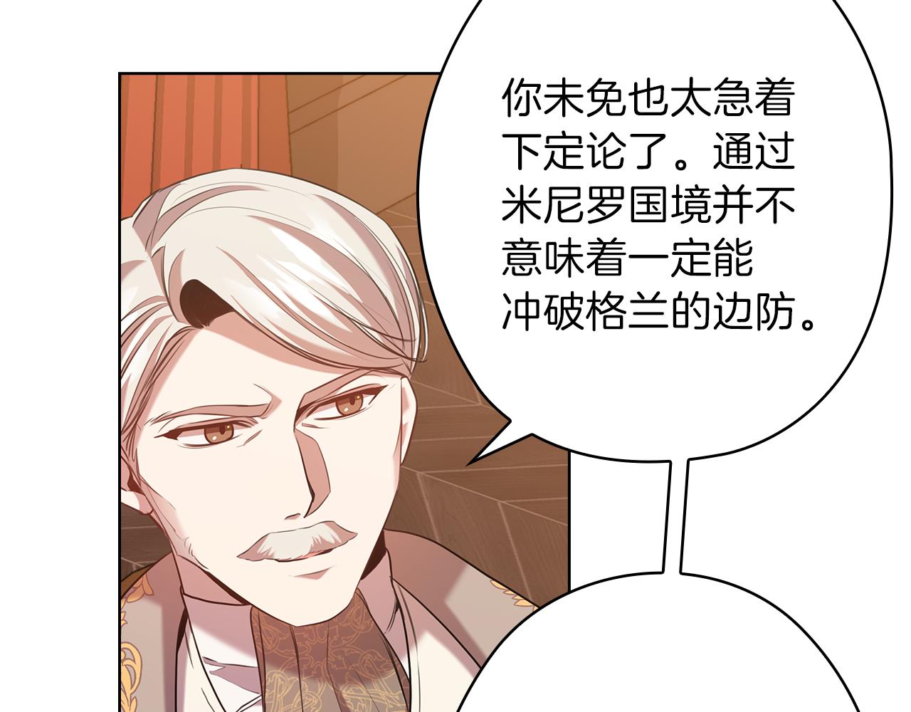 第80话 谈判92