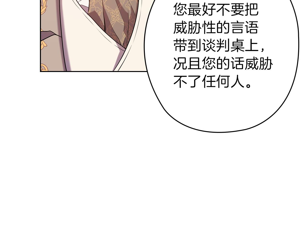 第80话 谈判93