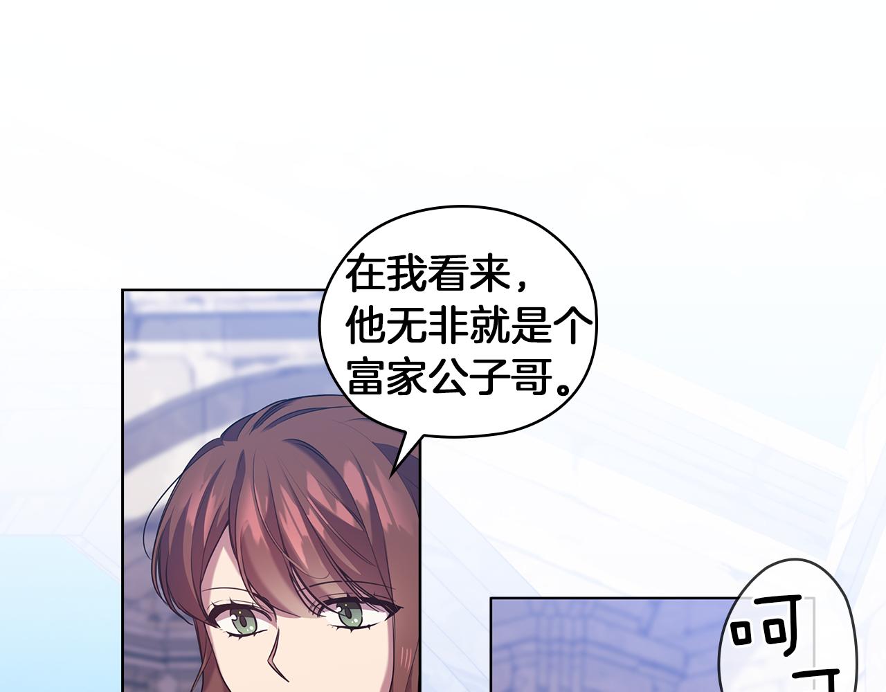 第81话 摆设104